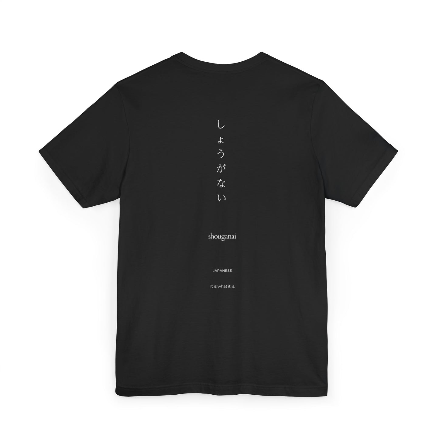 しょうがない T-Shirt